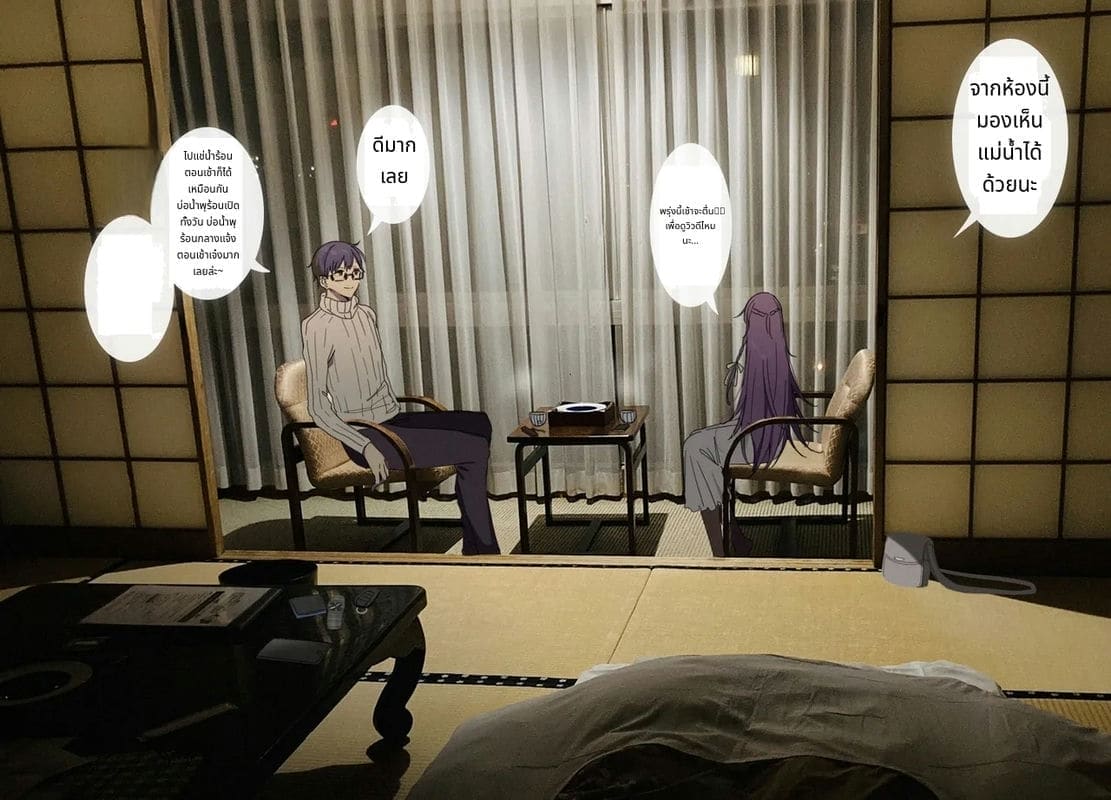 ความลับในโรงแรมรัก